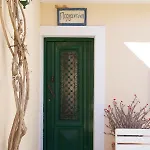 בית נופש Pergantini